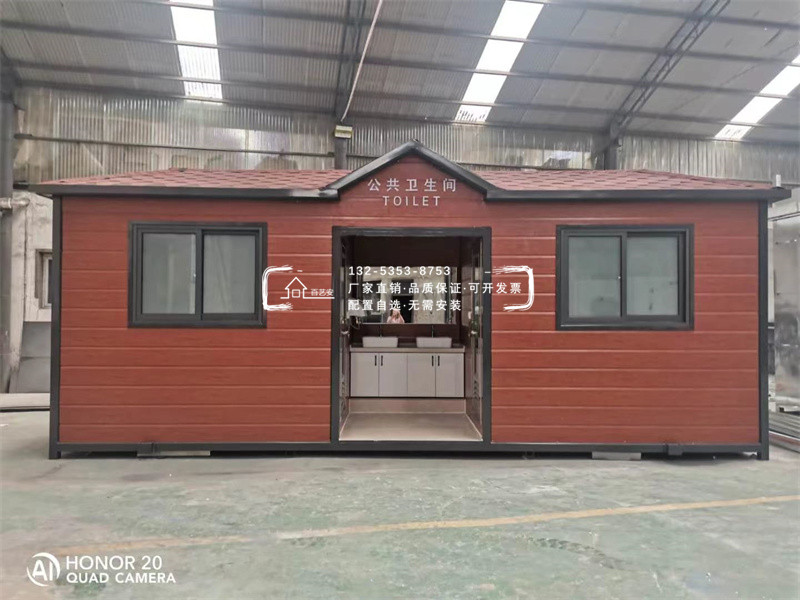 裝配式公共衛(wèi)生間