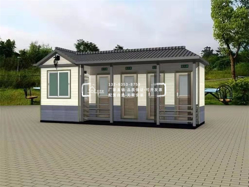 節(jié)能水沖式移動(dòng)公廁