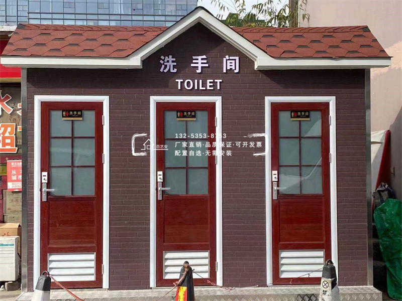 機械打包式移動廁所