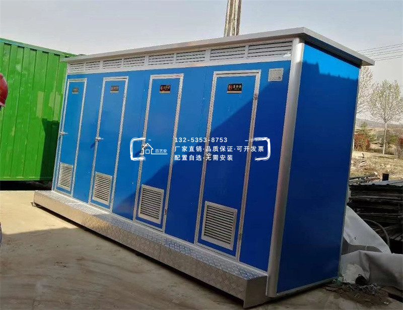 工地移動(dòng)廁所