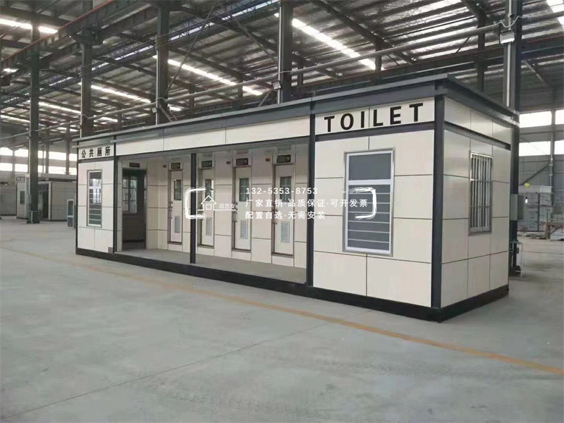 鋁塑板移動(dòng)廁所