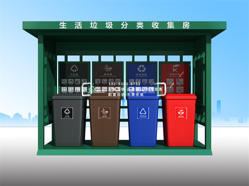 垃圾分類(lèi)房