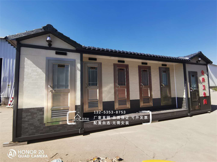 移動(dòng)衛(wèi)生間多少錢(qián)一個(gè)？專(zhuān)業(yè)廠(chǎng)家-質(zhì)優(yōu)價(jià)低